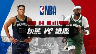 赛前速览：NBA常规赛决赛休斯顿火箭对阵AC米兰，三大看点值得期待的简单介绍